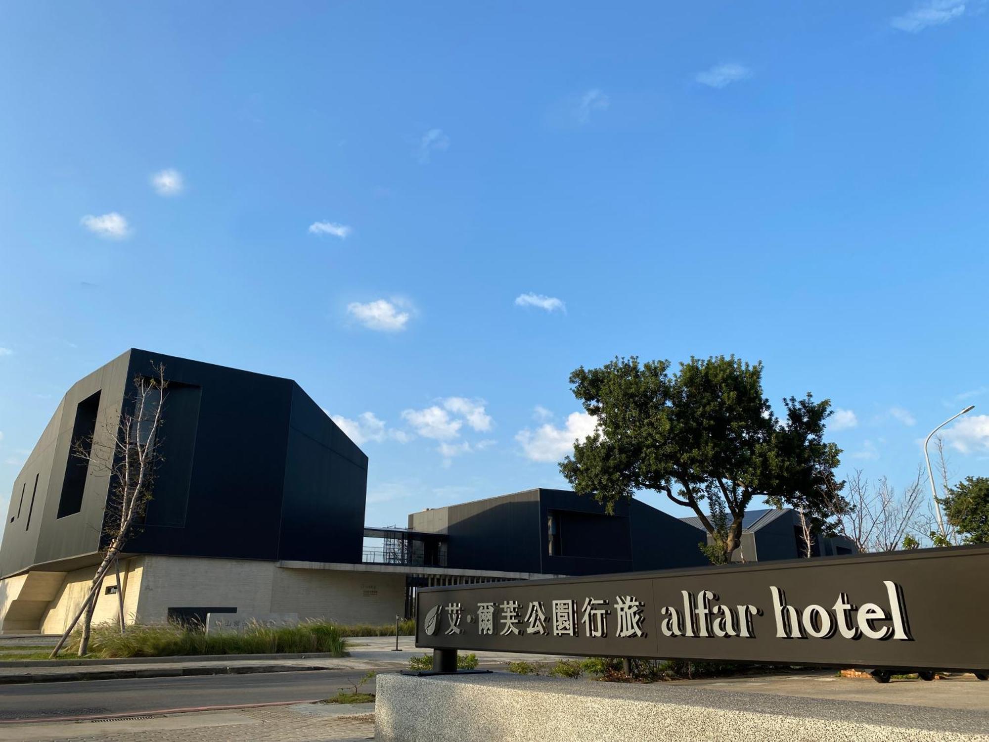 טאויואן Alfar Hotel מראה חיצוני תמונה
